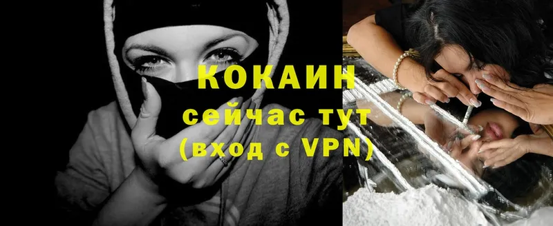 Cocaine 98%  где можно купить   Железногорск 