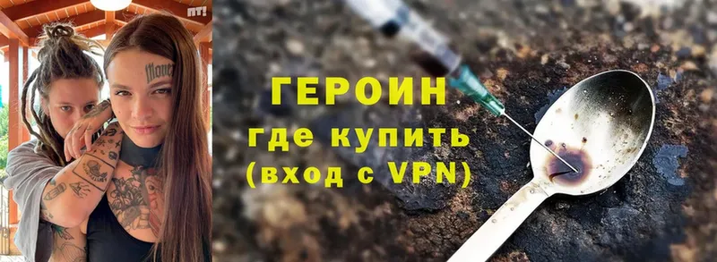 МЕГА вход  Железногорск  ГЕРОИН Heroin 