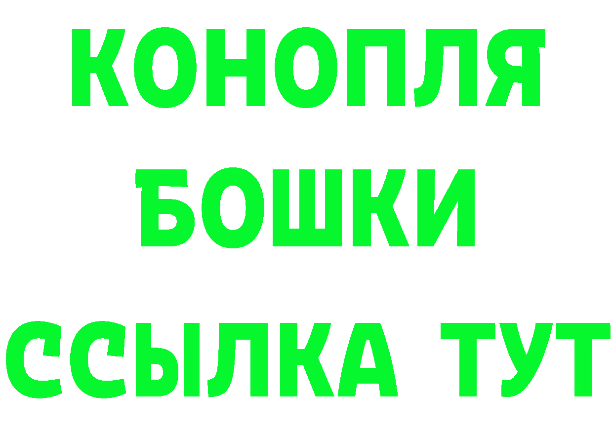 Кетамин VHQ как войти darknet hydra Железногорск