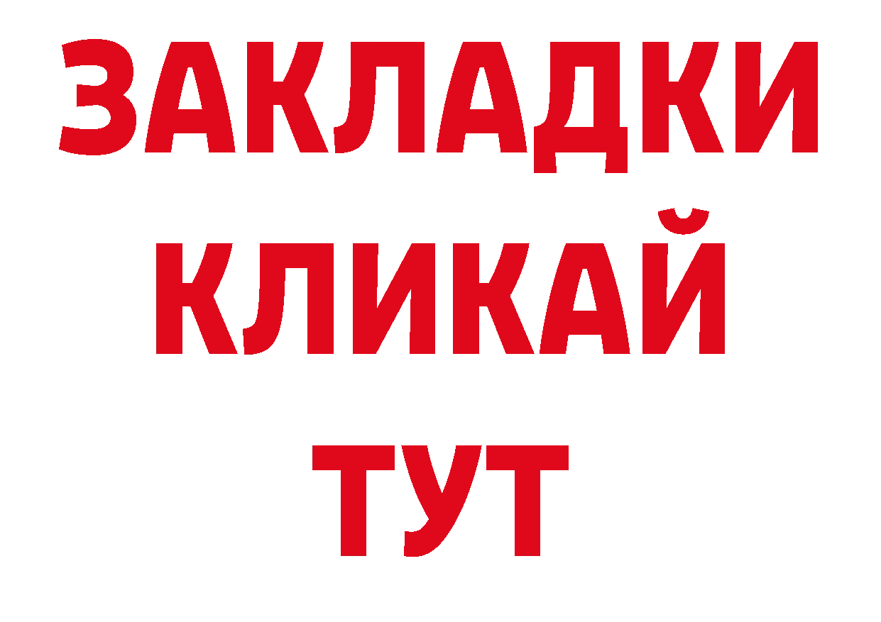 Кодеин напиток Lean (лин) онион даркнет гидра Железногорск